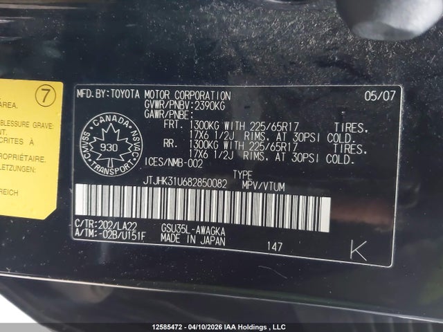 12585472 :رقم المزاد ، JTJHK31U682850082 vin ، 2008 Lexus Rx 350 مزاد بيع