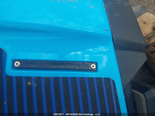 Yamaha Vx Crusier Wave Runner 2024 YAMA4105B424 Image 9