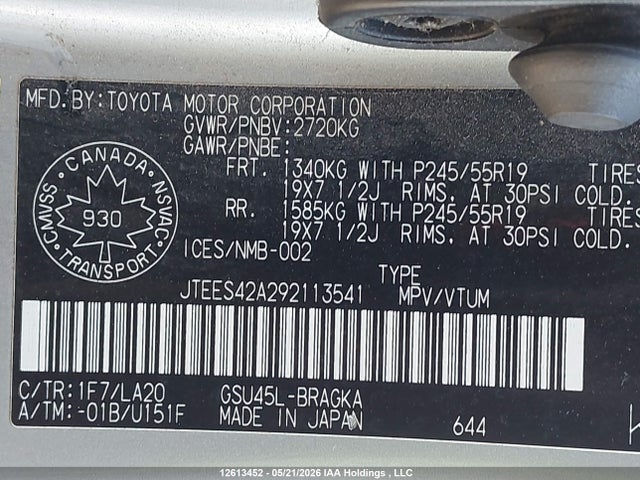 2009 Toyota Highlander Limited მანქანა იყიდება აუქციონზე, vin: JTEES42A292113541, აუქციონის ნომერი: 12613452