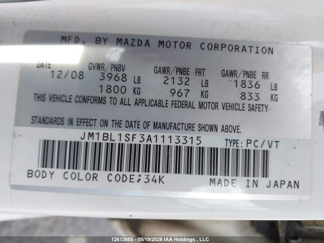 Продаж на аукціоні авто 2010 Mazda Mazda3, vin: JM1BL1SF3A1113315, номер лоту: 12613855