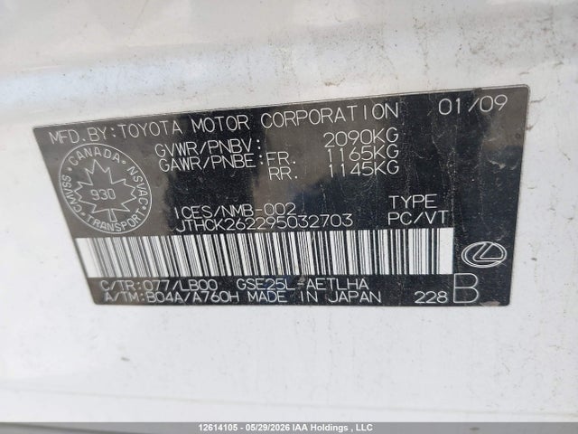 Продаж на аукціоні авто 2009 Lexus Is 250, vin: JTHCK262295032703, номер лоту: 12614105