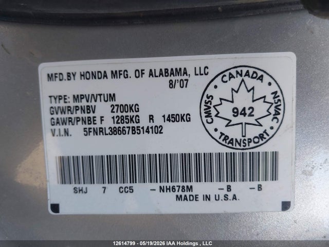 Продажа на аукционе авто 2007 Honda Odyssey Ex-l, vin: 5FNRL38667B514102, номер лота: 12614799