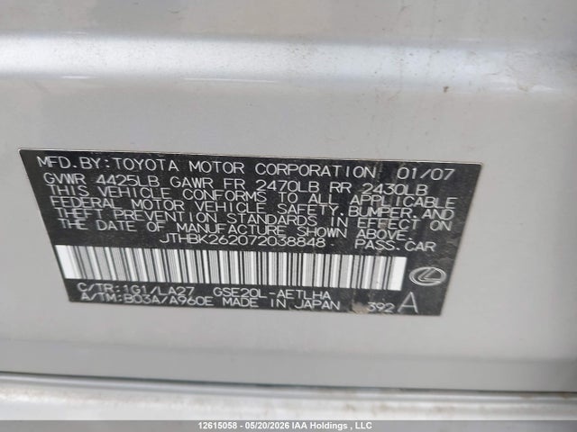 Продажа на аукционе авто 2007 Lexus Is 250, vin: JTHBK262072038848, номер лота: 12615058