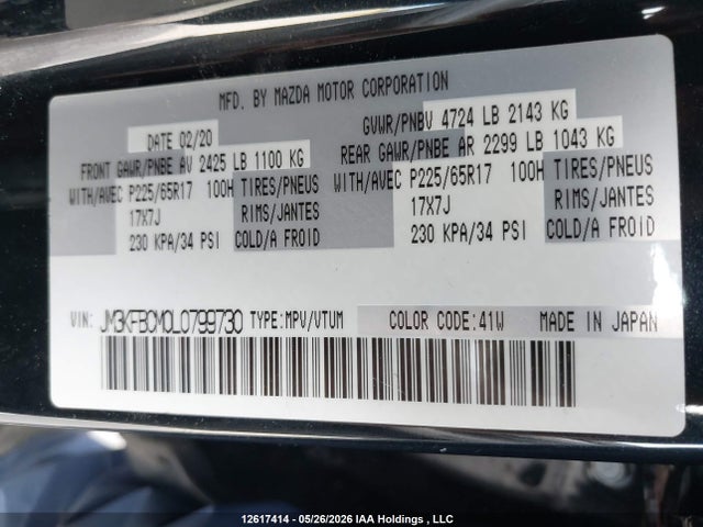2020 Mazda Cx-5 Touring მანქანა იყიდება აუქციონზე, vin: JM3KFBCM0L0799730, აუქციონის ნომერი: 12617414