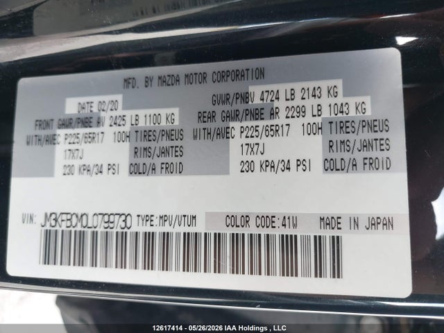 2020 Mazda Cx-5 Touring მანქანა იყიდება აუქციონზე, vin: JM3KFBCM0L0799730, აუქციონის ნომერი: 12617414