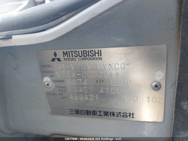 1999 Mitsubishi Pajero მანქანა იყიდება აუქციონზე, vin: V75W0002211, აუქციონის ნომერი: 12617648