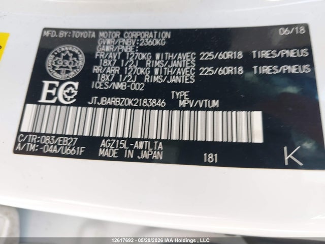 JTJBARBZ0K2183846 Lexus Nx 300 Base/300 F Sport