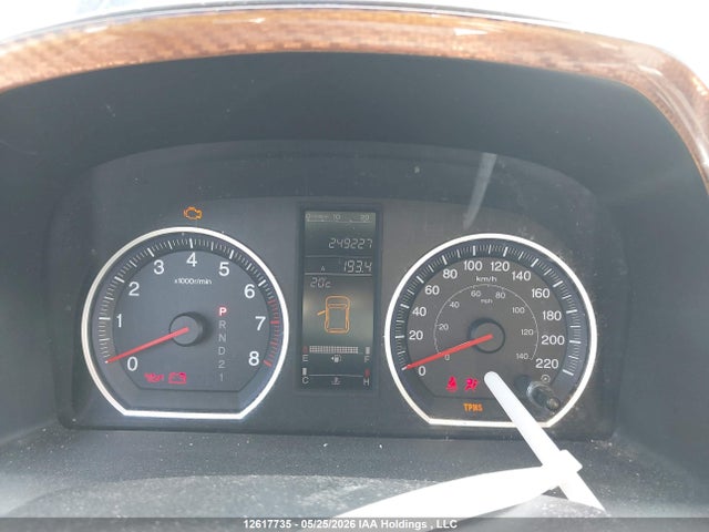 2007 Honda Cr-v Ex მანქანა იყიდება აუქციონზე, vin: 5J6RE48517L801958, აუქციონის ნომერი: 12617735