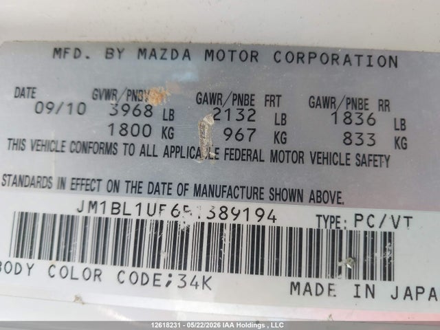 Продажа на аукционе авто 2011 Mazda Mazda3, vin: JM1BL1UF6B1389194, номер лота: 12618231
