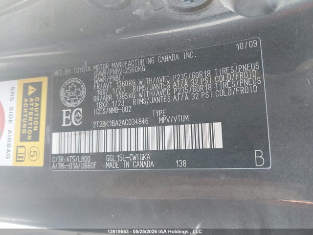 2010 Lexus Rx 350 მანქანა იყიდება აუქციონზე, vin: 2T2BK1BA2AC034846, აუქციონის ნომერი: 12619553