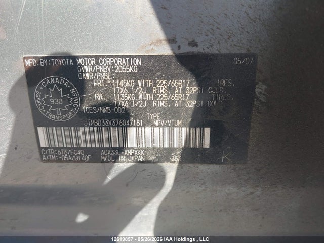 Продажа на аукционе авто 2007 Toyota Rav4, vin: JTMBD33V376047181, номер лота: 12619857