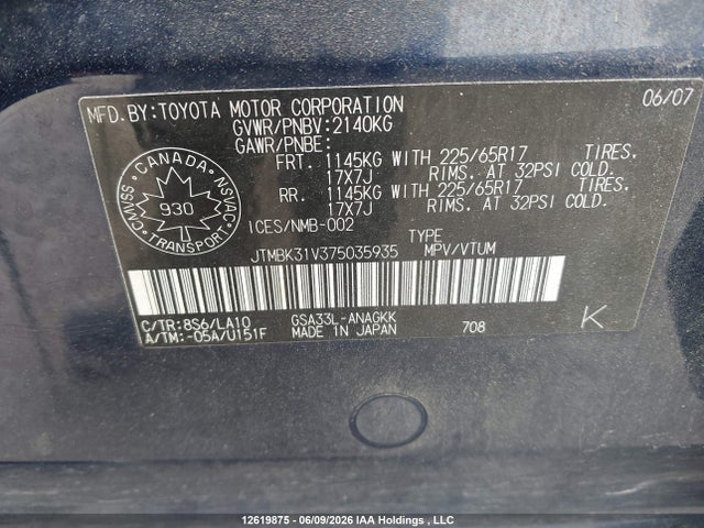 12619875 :رقم المزاد ، JTMBK31V375035935 vin ، 2007 Toyota Rav4 Limited مزاد بيع