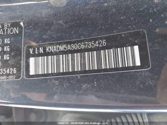 2012 Kia Rio Lx მანქანა იყიდება აუქციონზე, vin: KNADM5A30C6735426, აუქციონის ნომერი: 12620137