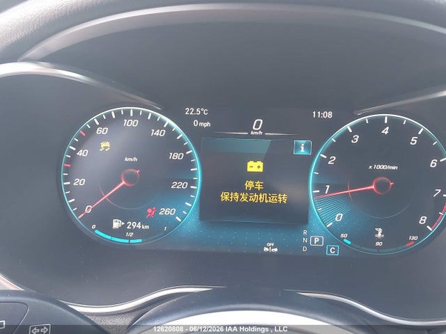2020 Mercedes-benz Glc 300 4matic მანქანა იყიდება აუქციონზე, vin: WDC0G8EB7LV208317, აუქციონის ნომერი: 12620808