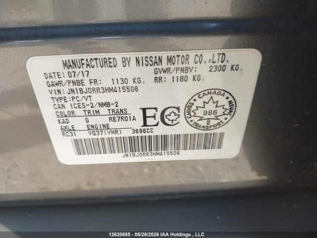 Infiniti QX50 2017 JN1BJ0RR3HM415506 Image 19