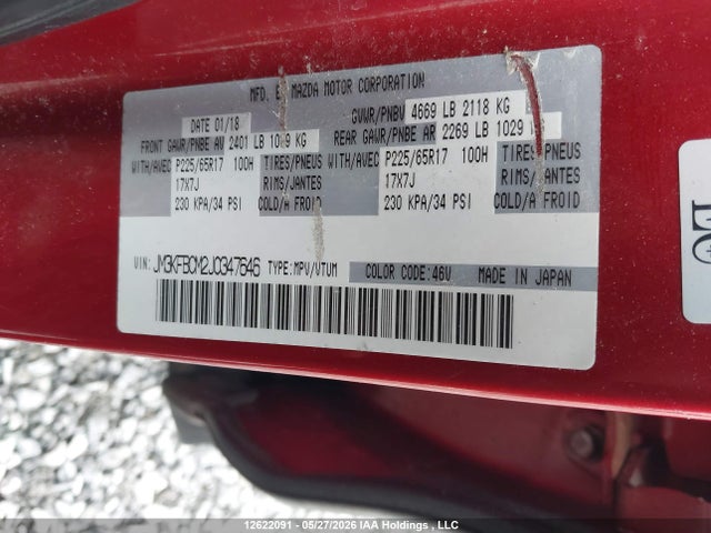 Aukcja sprzedaży 2018 Mazda Cx-5 Touring, vin: JM3KFBCM2J0347646, numer aukcji: 12622091
