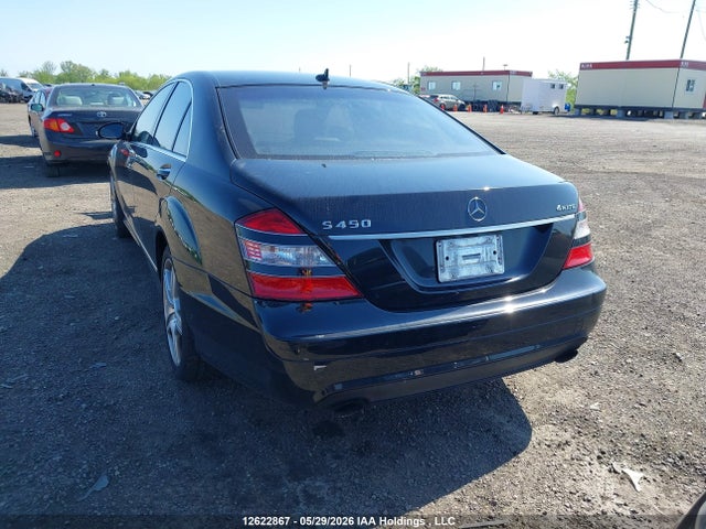 Продажа на аукционе авто 2009 Mercedes-benz S 450 4matic, vin: WDDNF84X99A284770, номер лота: 12622867