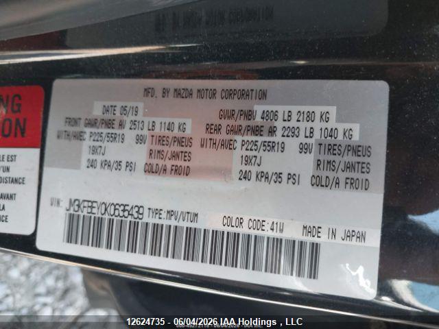 JM3KFBEY0K0635439 Mazda Cx-5 Signature