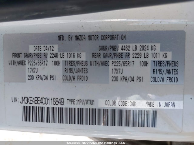 Продажа на аукционе авто 2013 Mazda Cx-5 Sport, vin: JM3KE4BE4D0118849, номер лота: 12624804