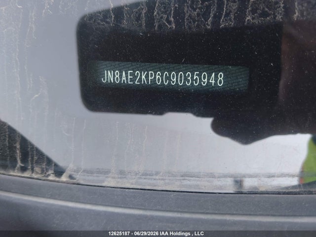 Продажа на аукционе авто 2012 Nissan Quest 3.5 S, vin: JN8AE2KP6C9035948, номер лота: 12625187