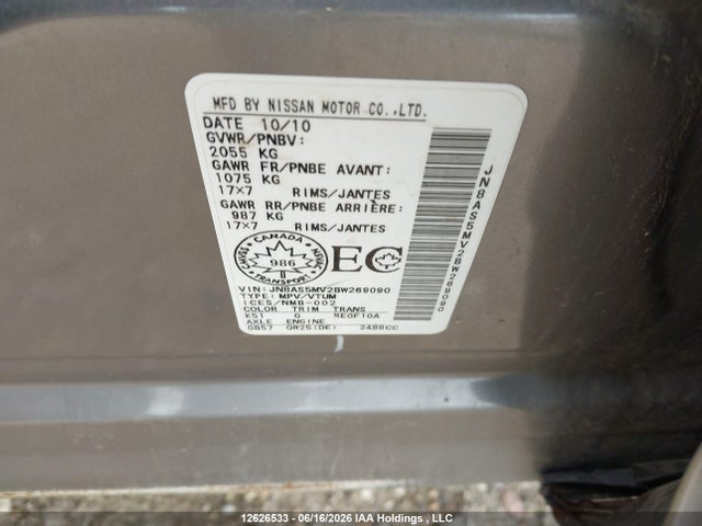 12626533 :رقم المزاد ، JN8AS5MV2BW269090 vin ، 2011 Nissan Rogue S/sv/krom مزاد بيع