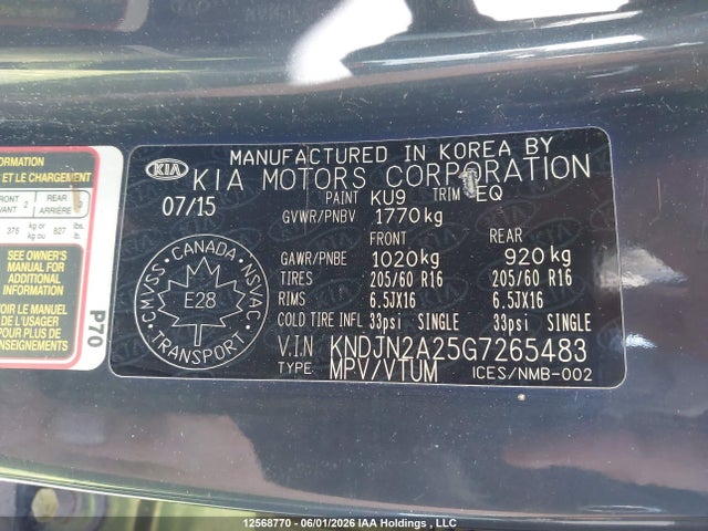 2016 Kia Soul Lx/lx+ მანქანა იყიდება აუქციონზე, vin: KNDJN2A25G7265483, აუქციონის ნომერი: 12568770