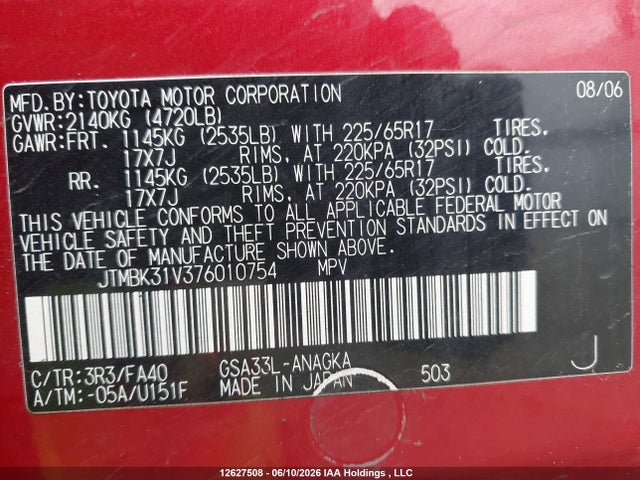 2007 Toyota Rav4 Limited მანქანა იყიდება აუქციონზე, vin: JTMBK31V376010754, აუქციონის ნომერი: 12627508