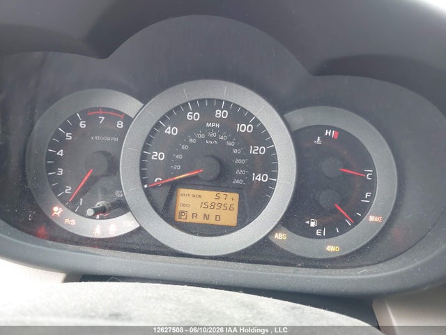 2007 Toyota Rav4 Limited მანქანა იყიდება აუქციონზე, vin: JTMBK31V376010754, აუქციონის ნომერი: 12627508