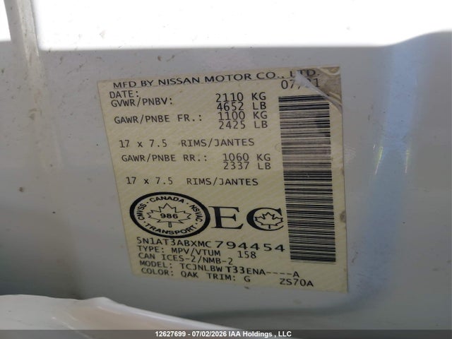 Nissan ROGUE S 2021 5N1AT3ABXMC794454 Image 9
