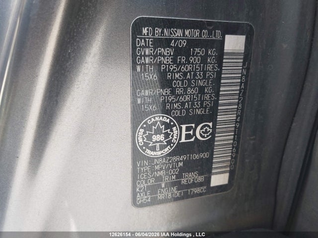 2009 Nissan Cube 1.8s მანქანა იყიდება აუქციონზე, vin: JN8AZ28R49T106900, აუქციონის ნომერი: 12626154