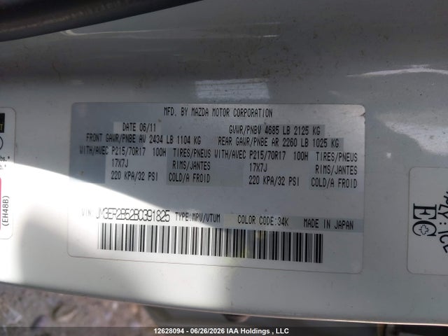 Продажа на аукционе авто 2011 Mazda Cx-7 Gx, vin: JM3ER2B52B0391825, номер лота: 12628094