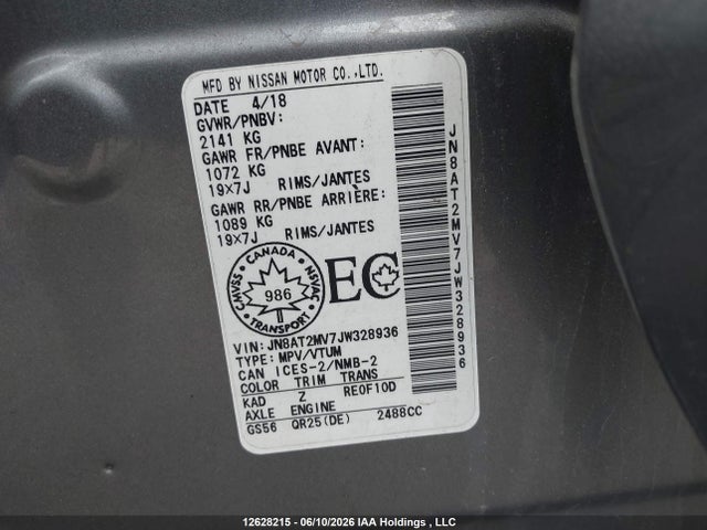 2018 Nissan Rogue S/sl/sv მანქანა იყიდება აუქციონზე, vin: JN8AT2MV7JW328936, აუქციონის ნომერი: 12628215