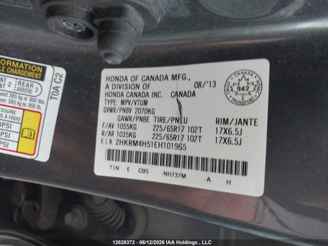 2014 Honda Cr-v Ex მანქანა იყიდება აუქციონზე, vin: 2HKRM4H51EH101965, აუქციონის ნომერი: 12628372