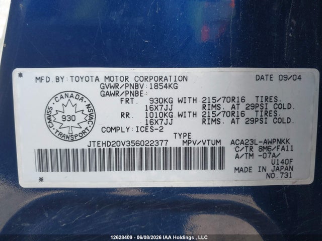 2005 Toyota Rav4 მანქანა იყიდება აუქციონზე, vin: JTEHD20V356022377, აუქციონის ნომერი: 12628409