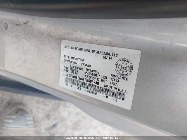2015 Honda Odyssey Exl მანქანა იყიდება აუქციონზე, vin: 5FNRL5H62FB503740, აუქციონის ნომერი: 12628559