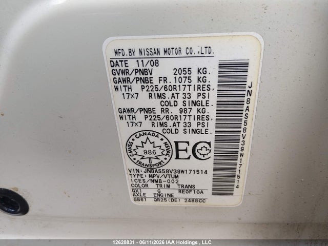 2009 Nissan Rogue Sl მანქანა იყიდება აუქციონზე, vin: JN8AS58V39W171514, აუქციონის ნომერი: 12628831