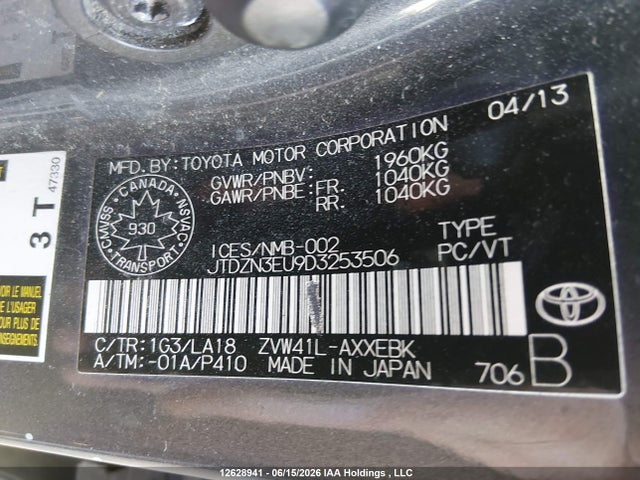 2013 Toyota Prius V მანქანა იყიდება აუქციონზე, vin: JTDZN3EU9D3253506, აუქციონის ნომერი: 12628941
