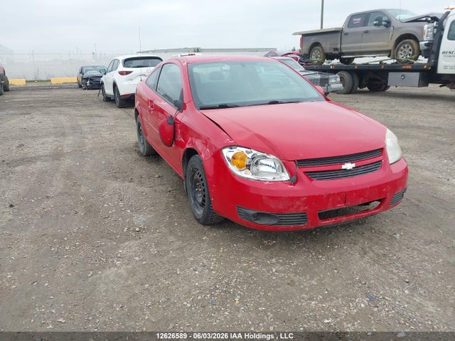 2006 Chevrolet Cobalt Lt მანქანა იყიდება აუქციონზე, vin: 1G1AL15F667618656, აუქციონის ნომერი: 12626589