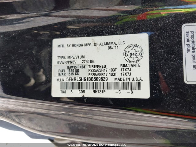 2011 Honda Odyssey Ex-l მანქანა იყიდება აუქციონზე, vin: 5FNRL5H61BB509829, აუქციონის ნომერი: 12629586