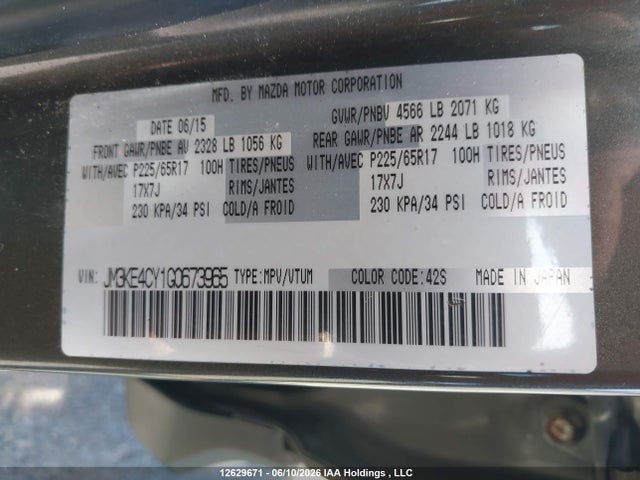 2016 Mazda Cx-5 Gs მანქანა იყიდება აუქციონზე, vin: JM3KE4CY1G0673965, აუქციონის ნომერი: 12629671
