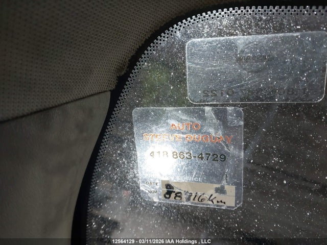 Продажа на аукционе авто 2008 Nissan Sentra 2.0/2.0s/2.0sl, vin: 3N1AB61E38L663575, номер лота: 12564129