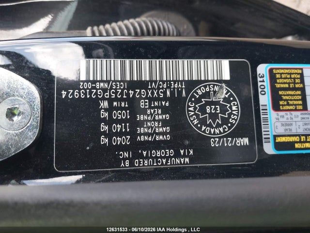 2023 Kia K5 Lx მანქანა იყიდება აუქციონზე, vin: 5XXG24J25PG213924, აუქციონის ნომერი: 12631533