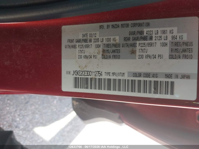 2013 Mazda Cx-5 Gs მანქანა იყიდება აუქციონზე, vin: JM3KE2CE3D0112754, აუქციონის ნომერი: 12633766