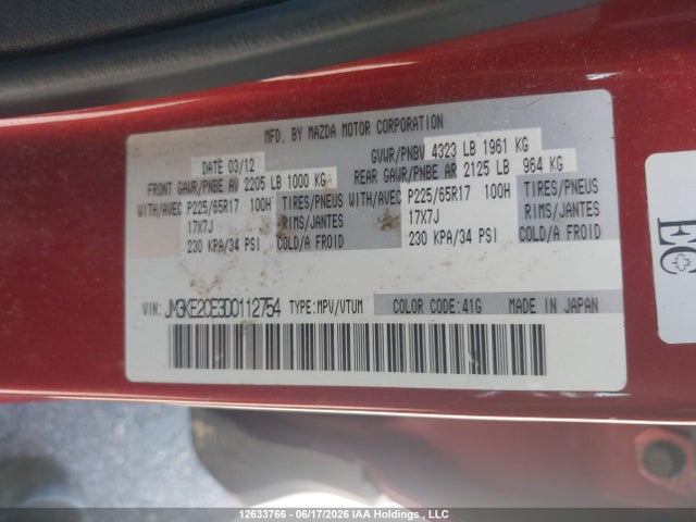 2013 Mazda Cx-5 Gs მანქანა იყიდება აუქციონზე, vin: JM3KE2CE3D0112754, აუქციონის ნომერი: 12633766