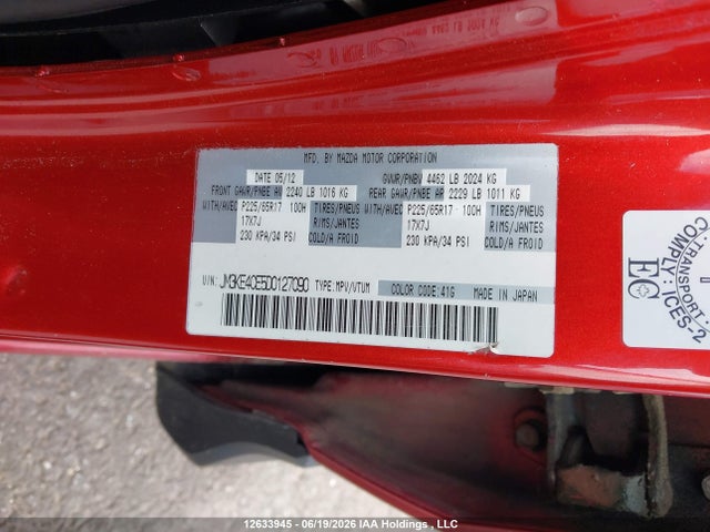Продаж на аукціоні авто 2013 Mazda Cx-5 Gs, vin: JM3KE4CE5D0127090, номер лоту: 12633945