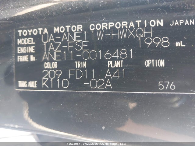 Продажа на аукционе авто 2004 Toyota Wish, vin: ANE110016481, номер лота: 12633957
