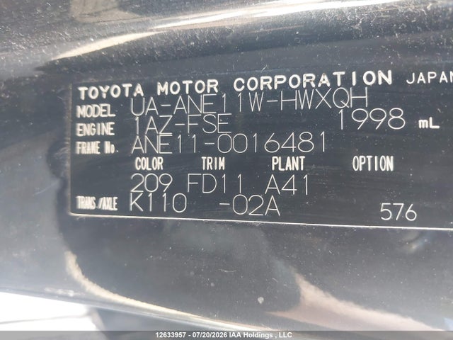 Продажа на аукционе авто 2004 Toyota Wish, vin: ANE110016481, номер лота: 12633957
