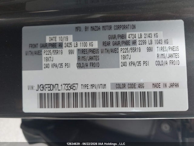 Продажа на аукционе авто 2020 Mazda Cx-5, vin: JM3KFBDM7L1733457, номер лота: 12634639