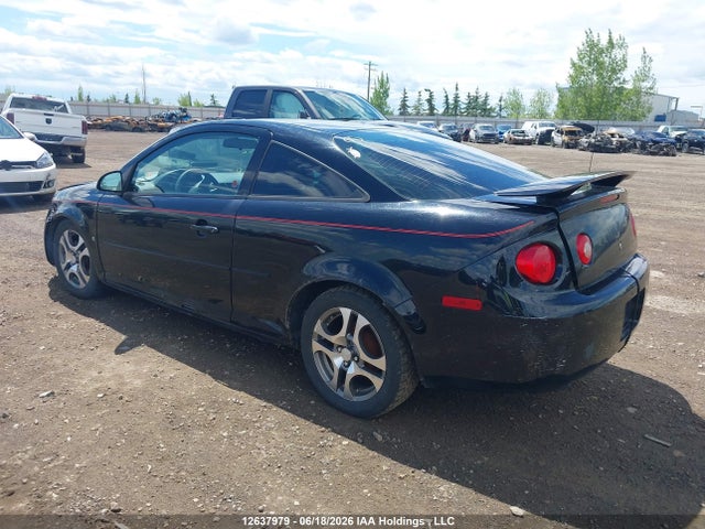 Продажа на аукционе авто 2008 Chevrolet Cobalt Lt, vin: 1G1AL15F487113055, номер лота: 12637979