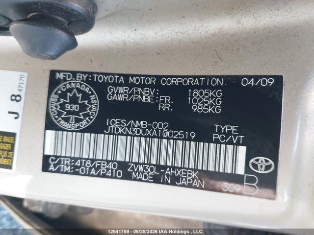 Продажа на аукционе авто 2010 Toyota Prius, vin: JTDKN3DUXA1002519, номер лота: 12641789